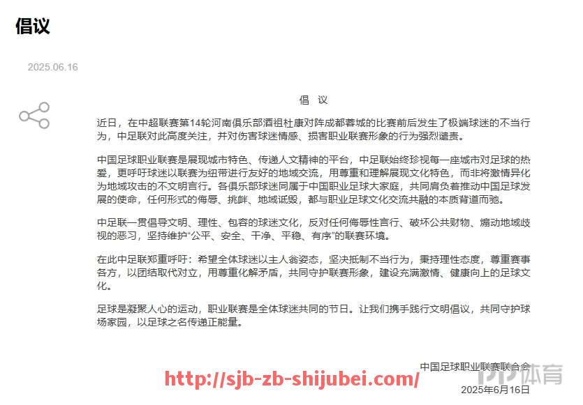 世俱杯直播-巴西甲级联赛的最新排名情况如何，哪些球队表现突出？（巴西甲级联赛怎么样）