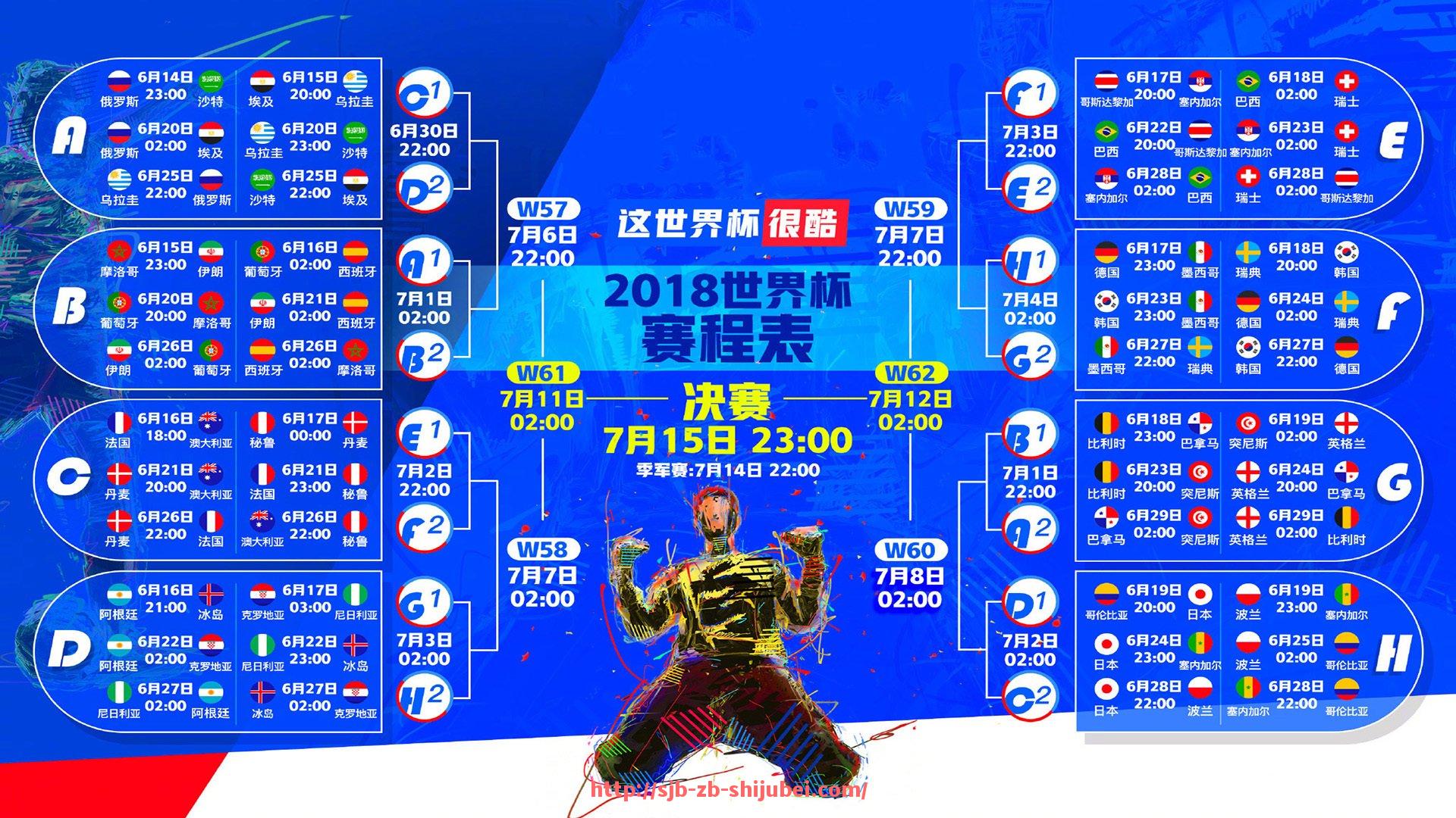 世俱杯直播-意甲最新球队logo设计和变化趋势